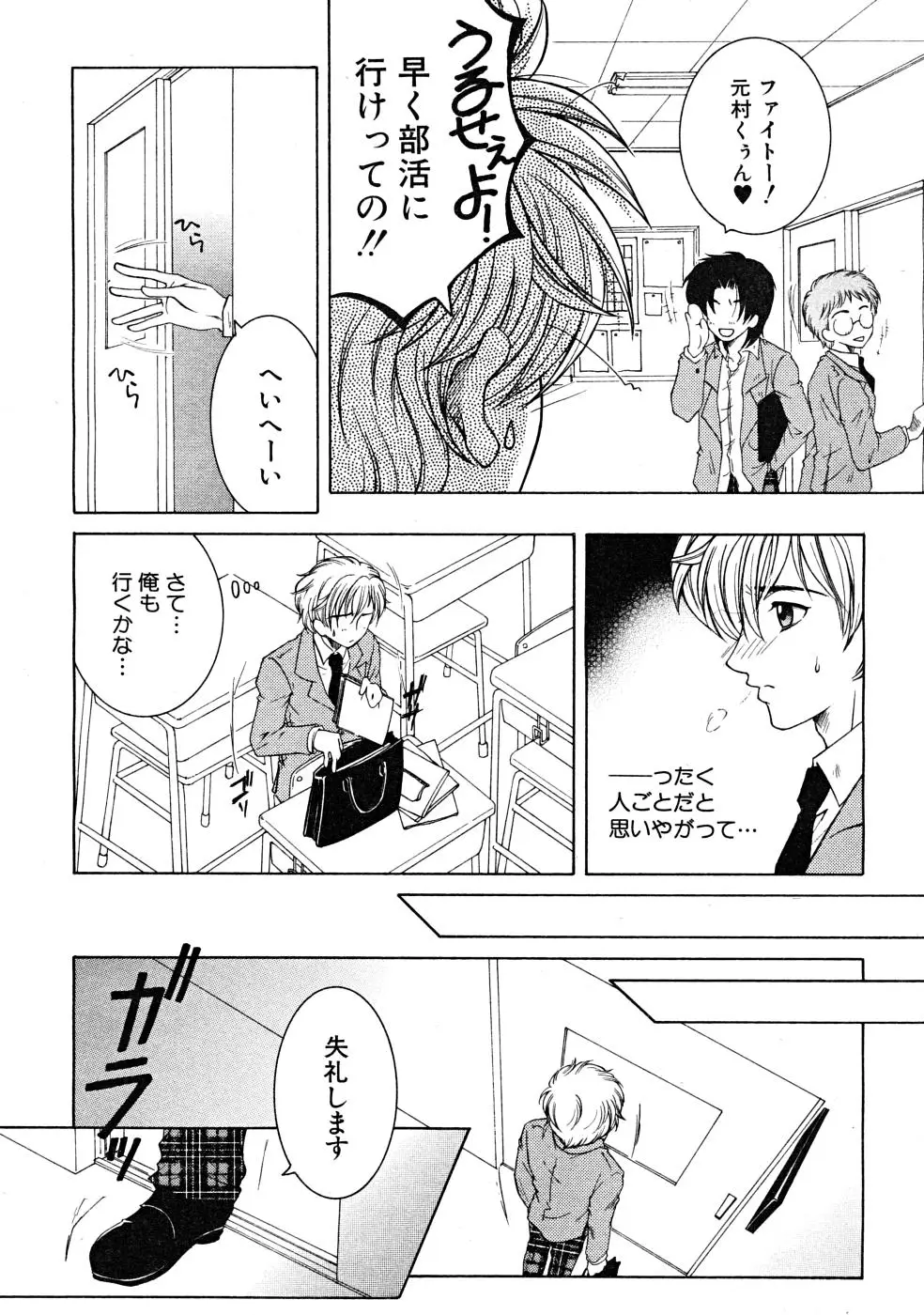 Page 424