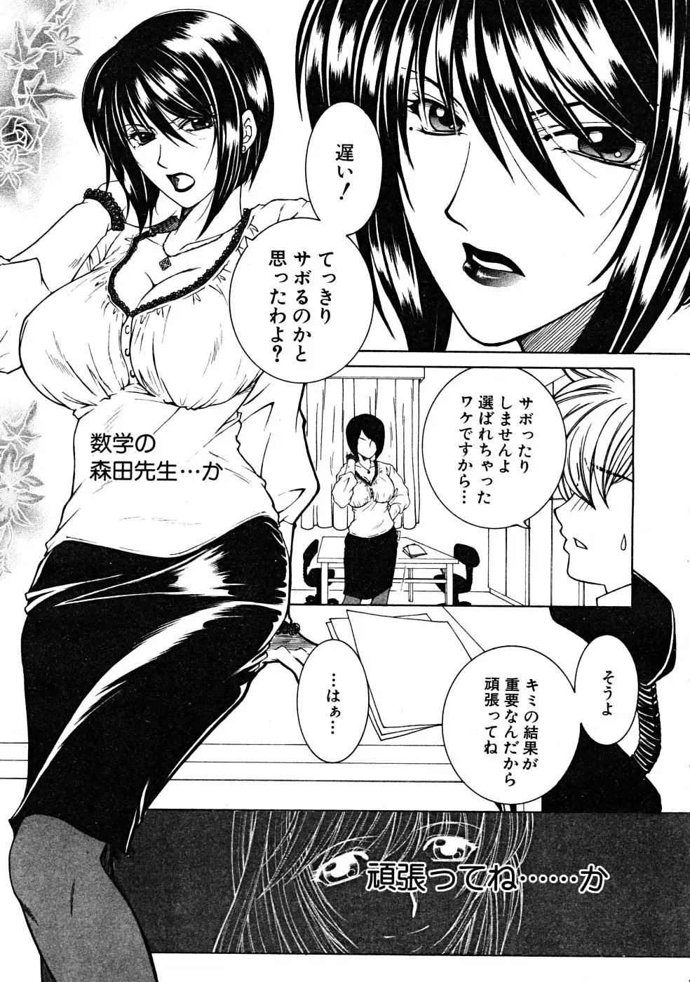 Page 425