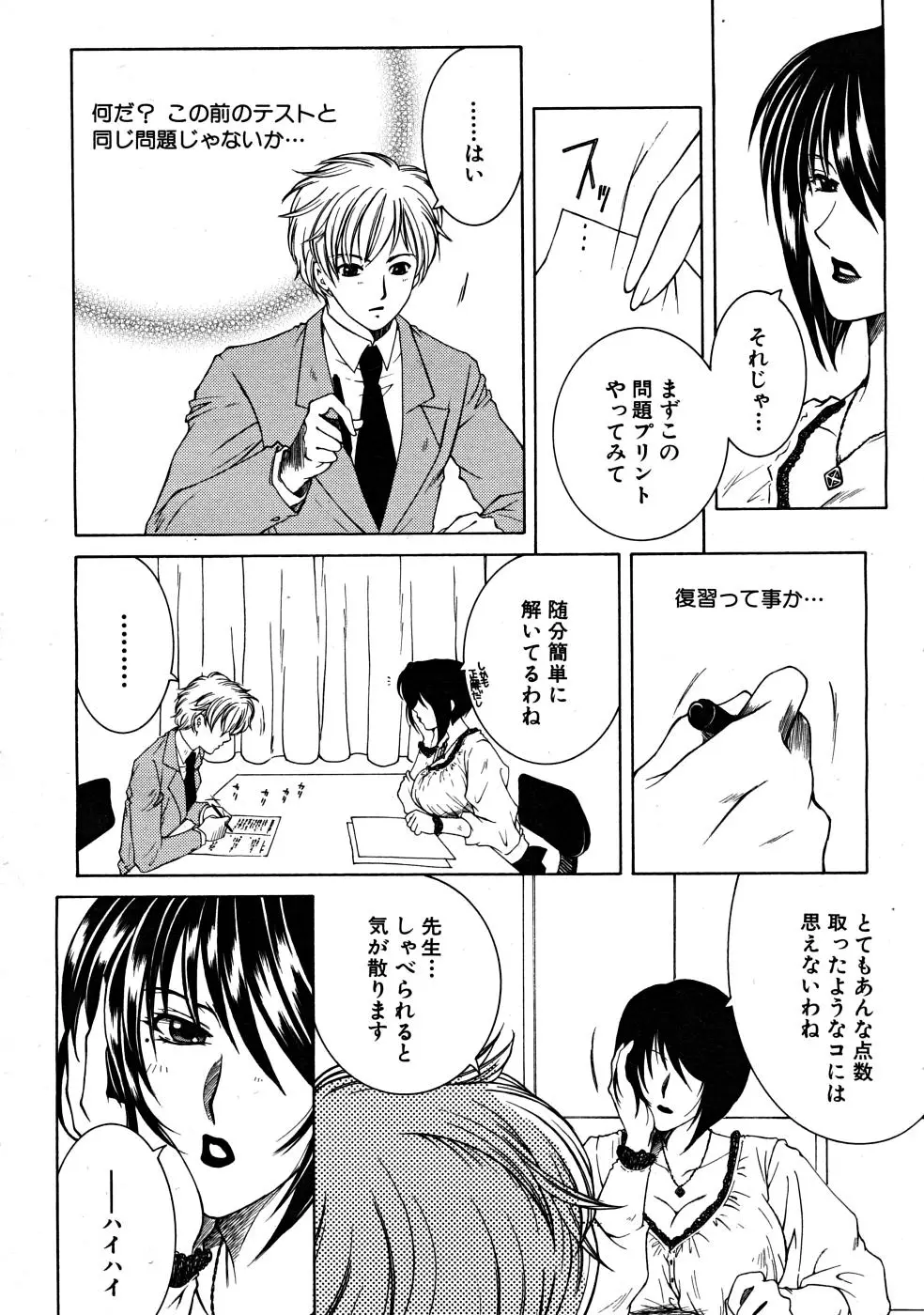 Page 426