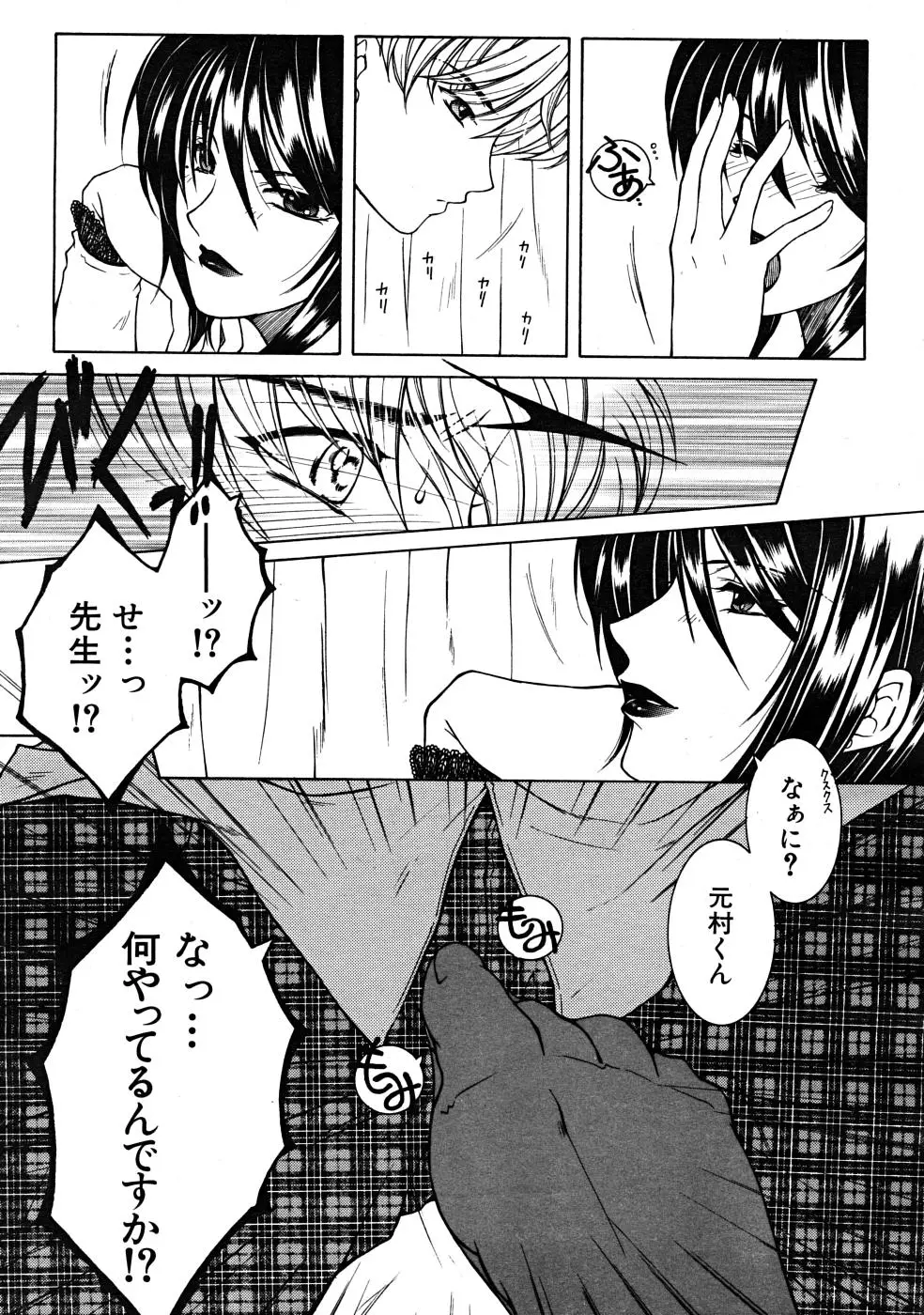 Page 427