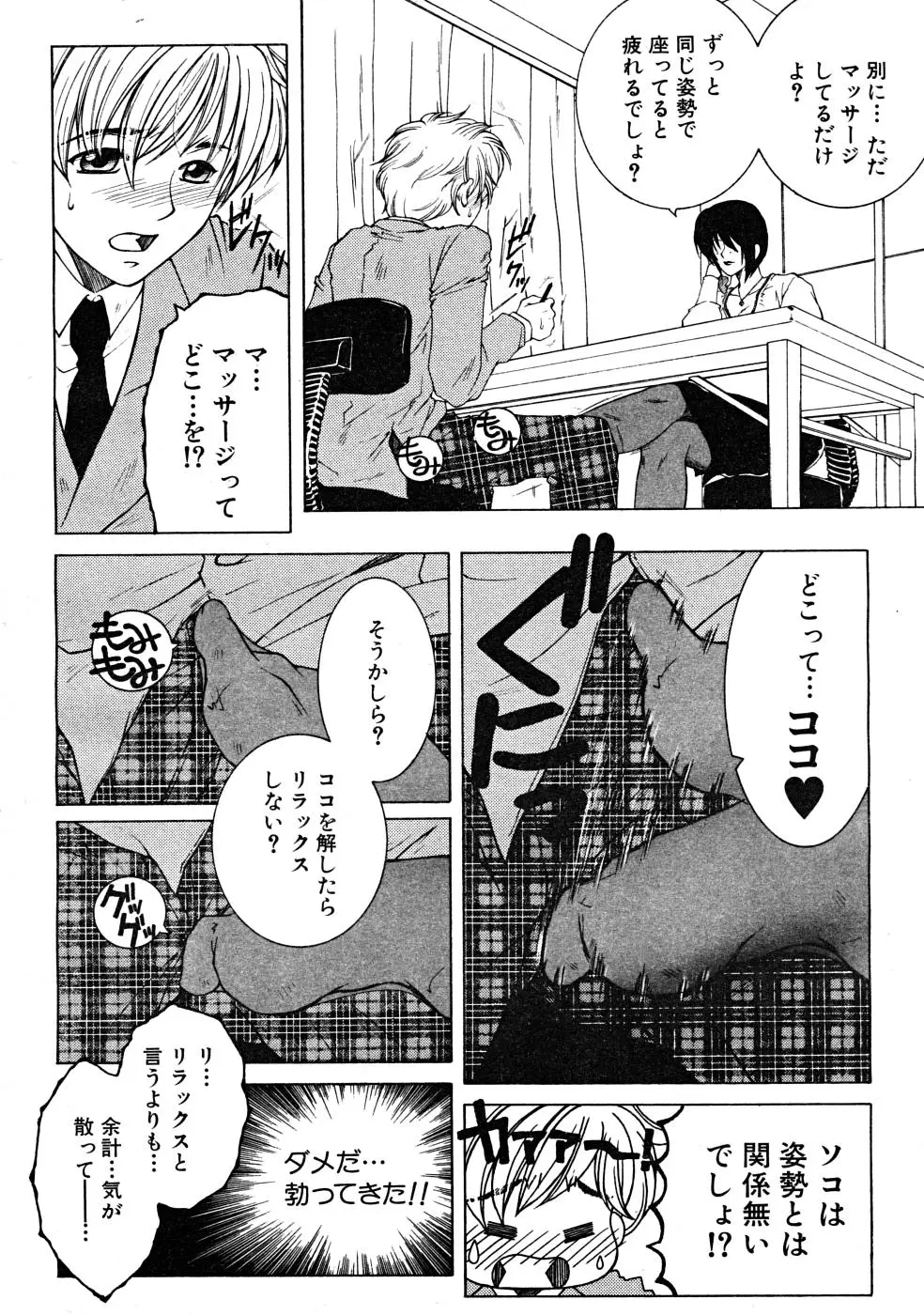 Page 428