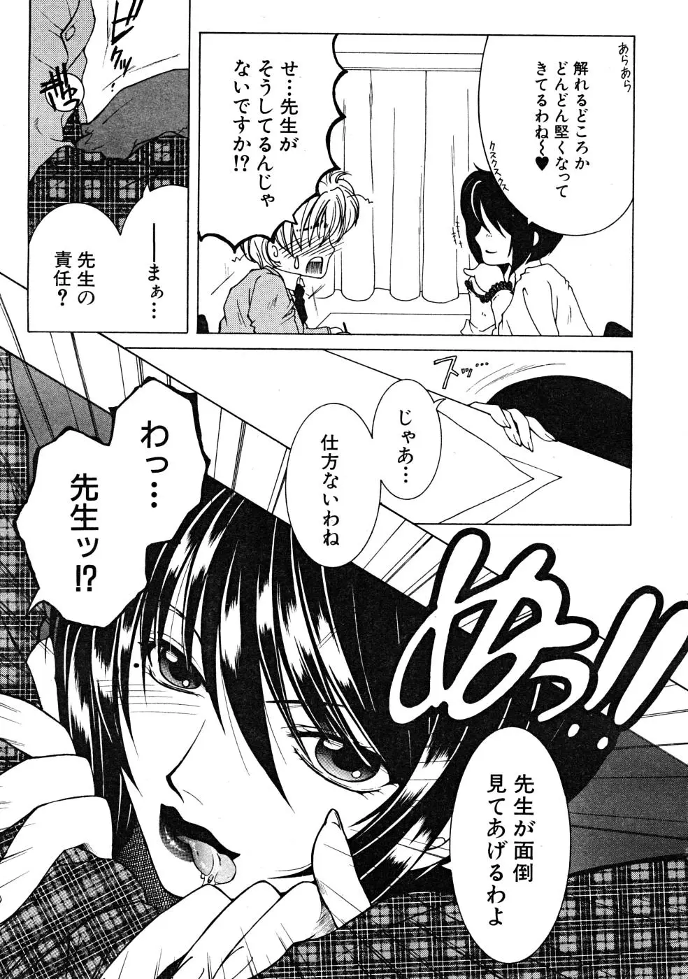 Page 429