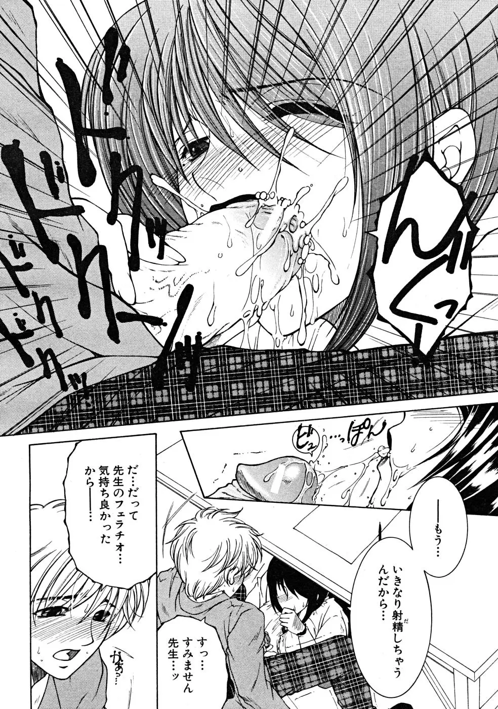 Page 432