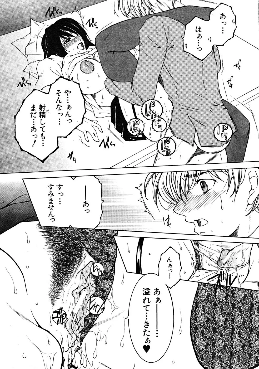 Page 444
