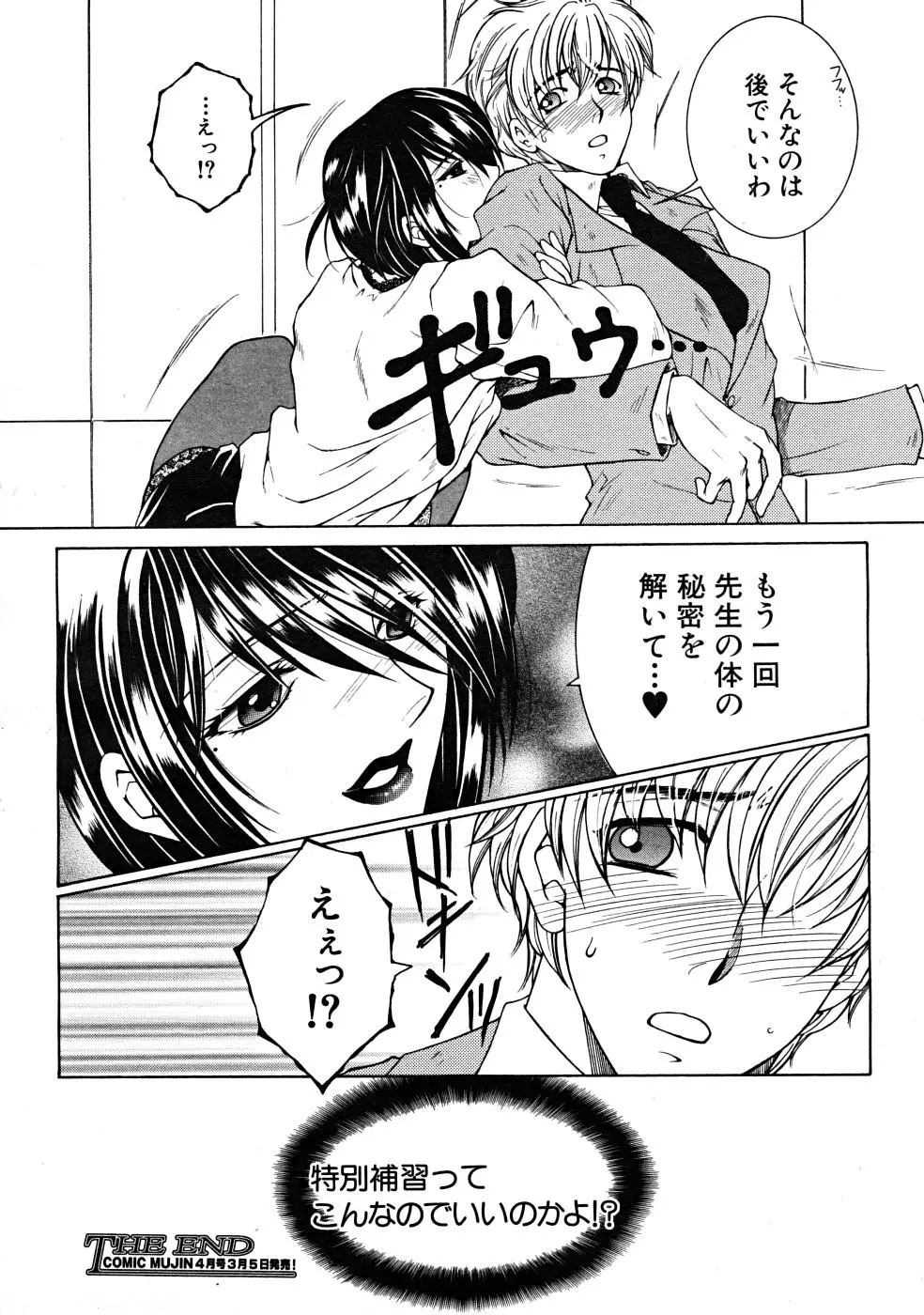 Page 446