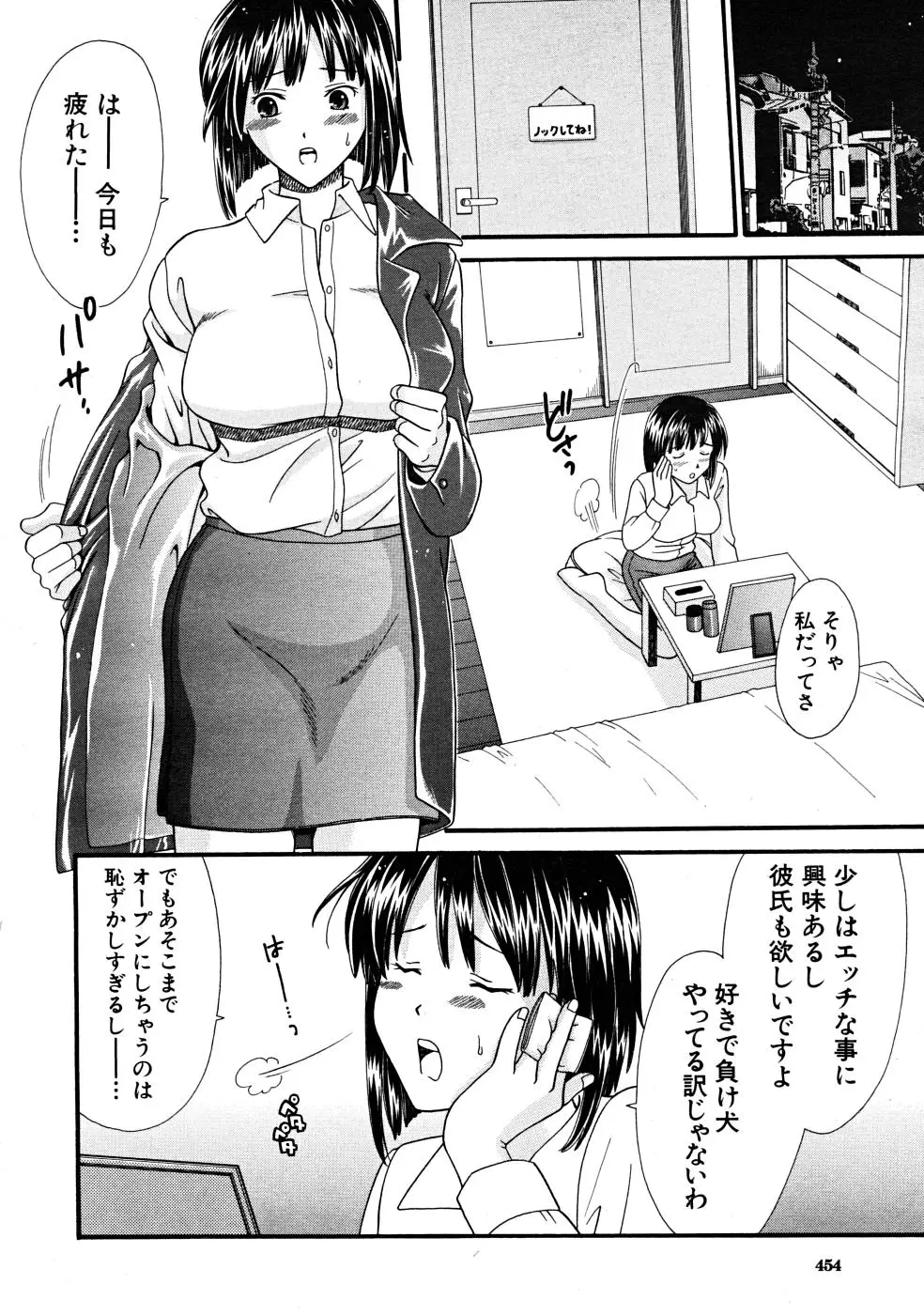 Page 454