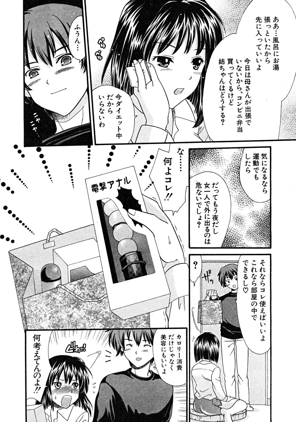 Page 456