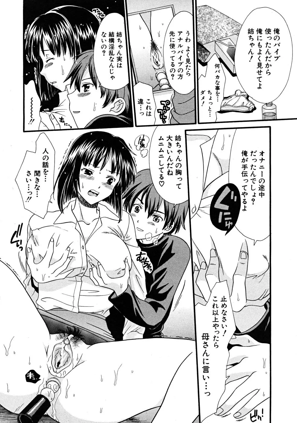 Page 466