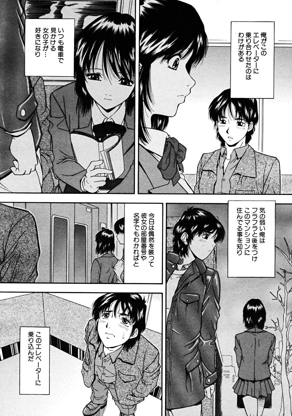 Page 491
