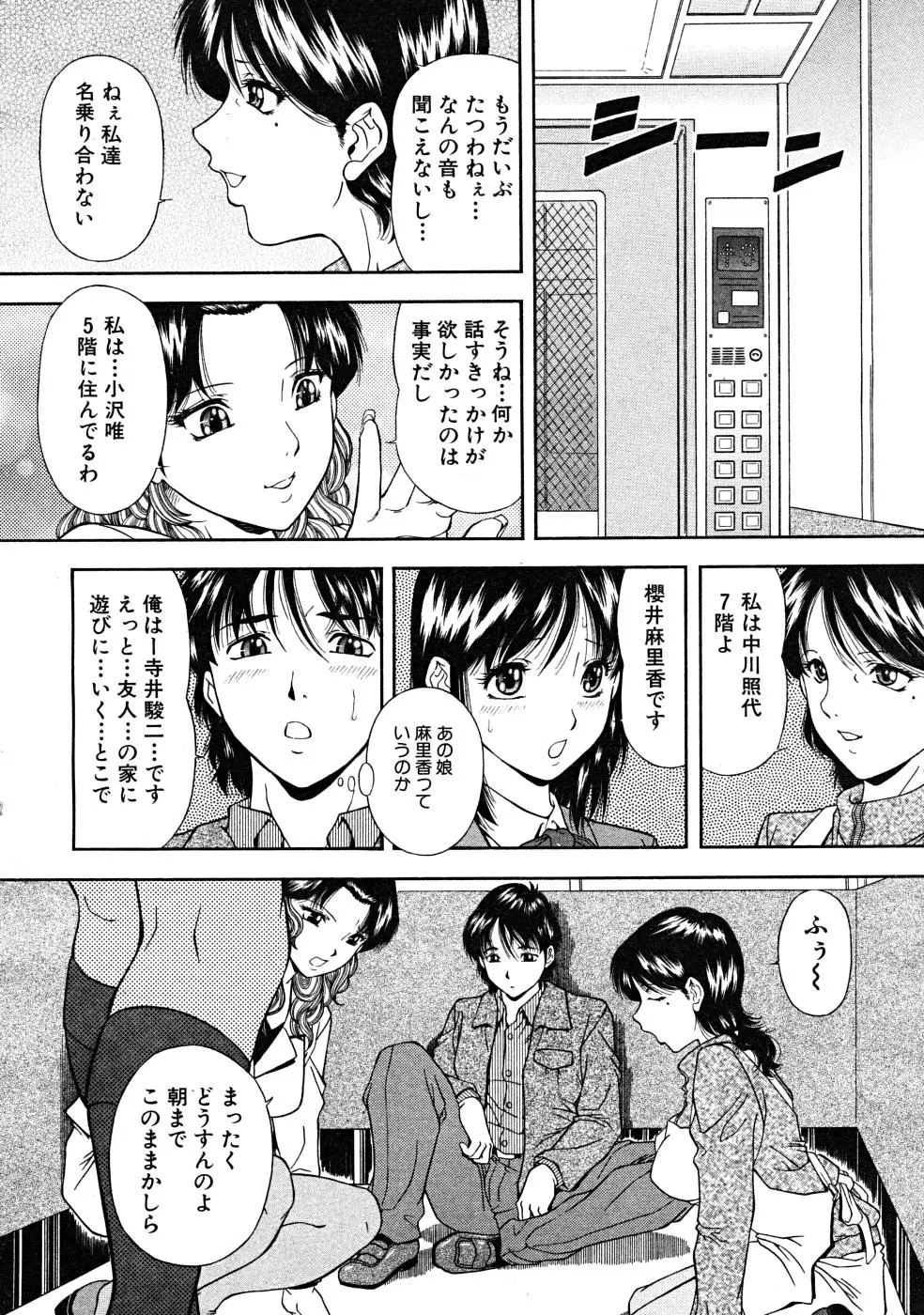 Page 492