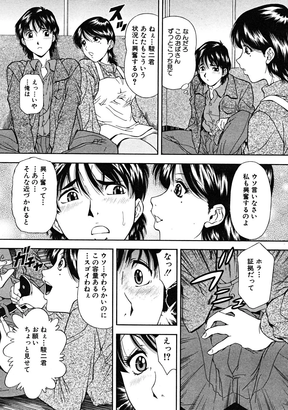 Page 493