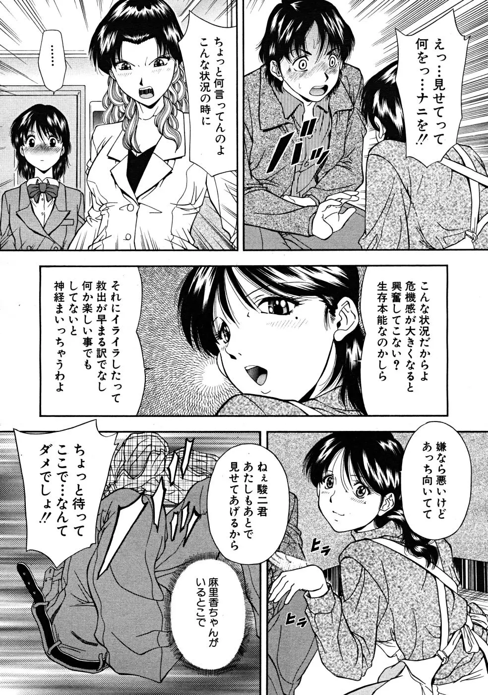 Page 494