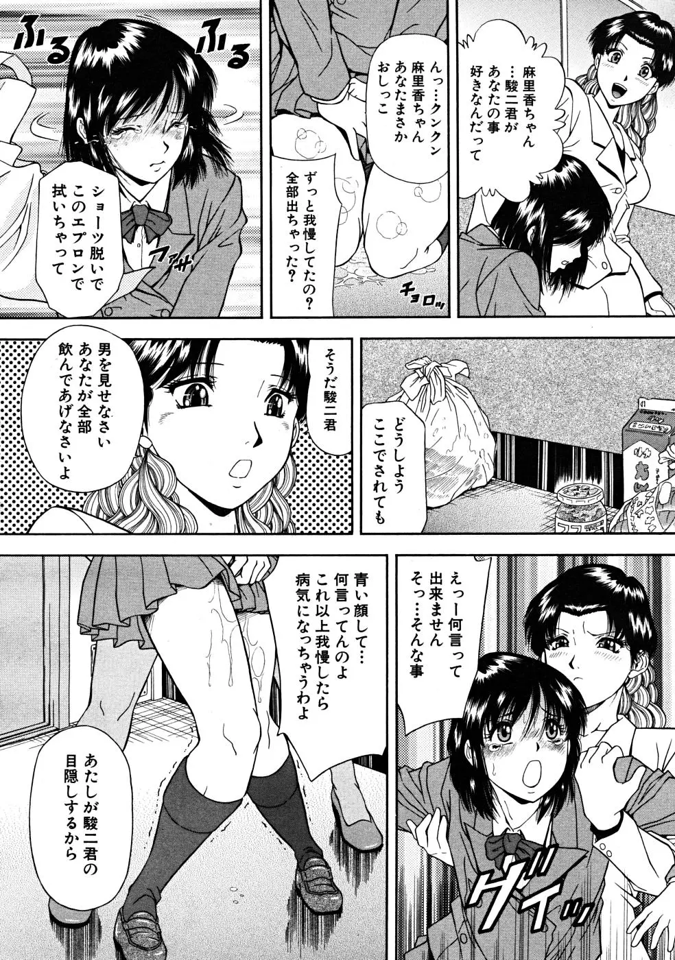 Page 498