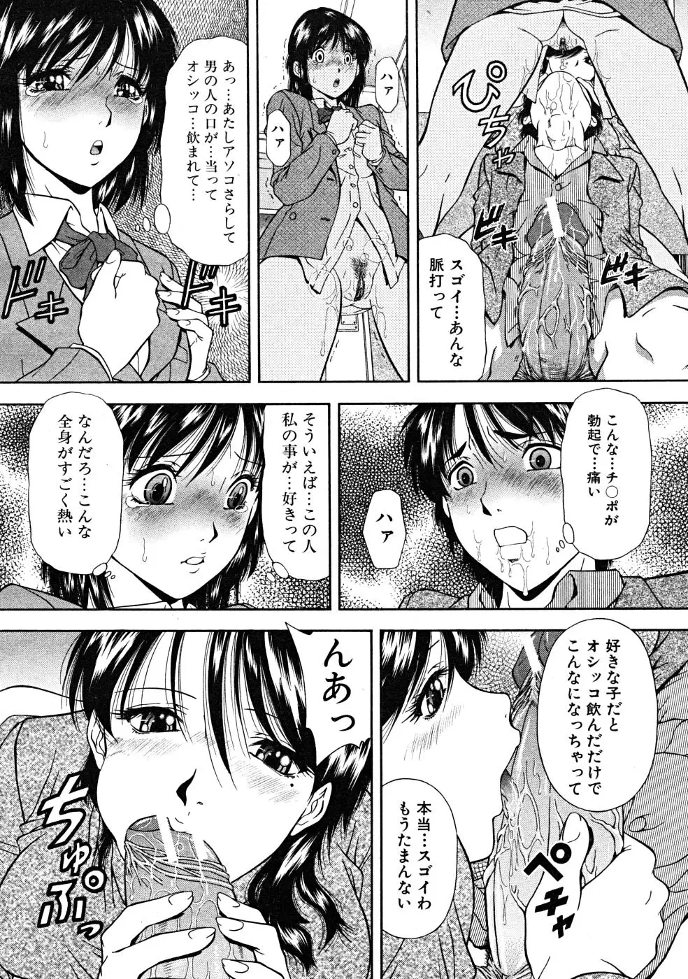 Page 500