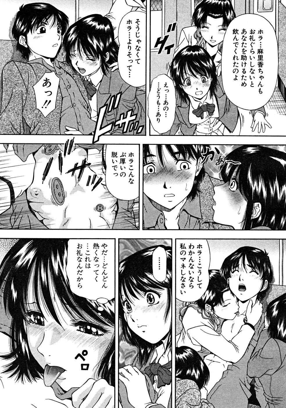 Page 501