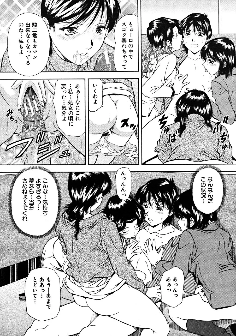 Page 502