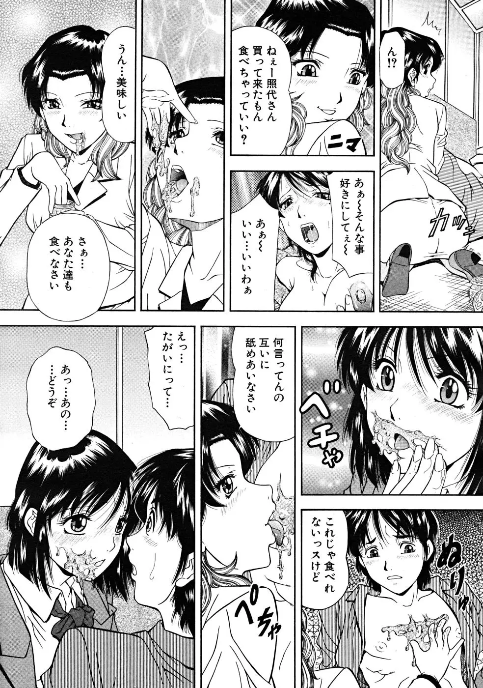 Page 503