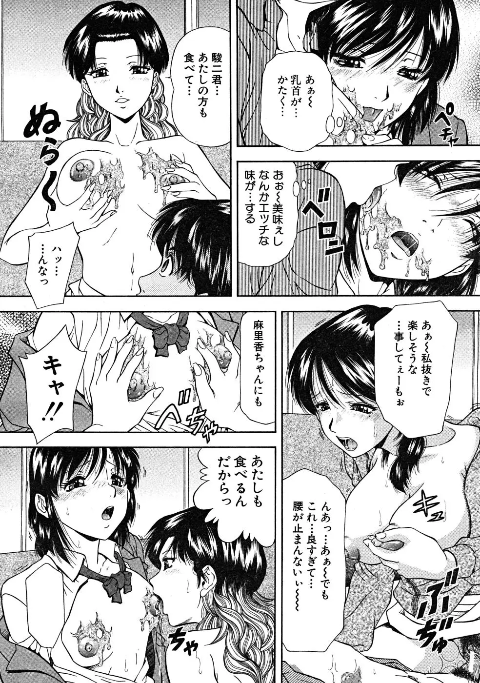 Page 504