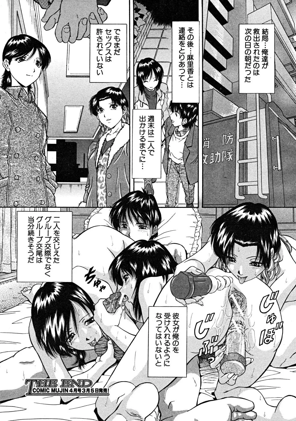 Page 512