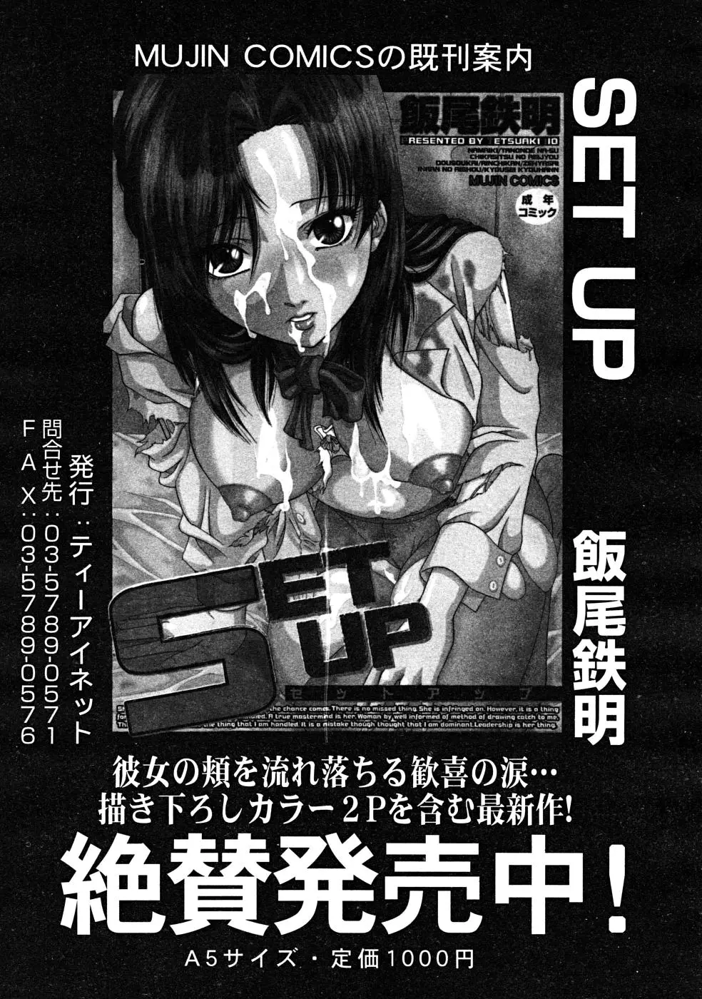 Page 513