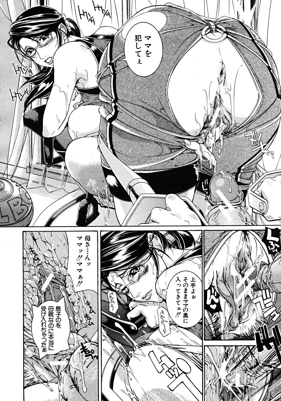 Page 530