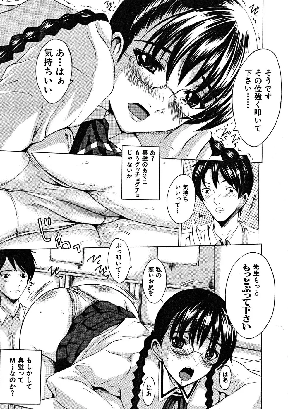 Page 549
