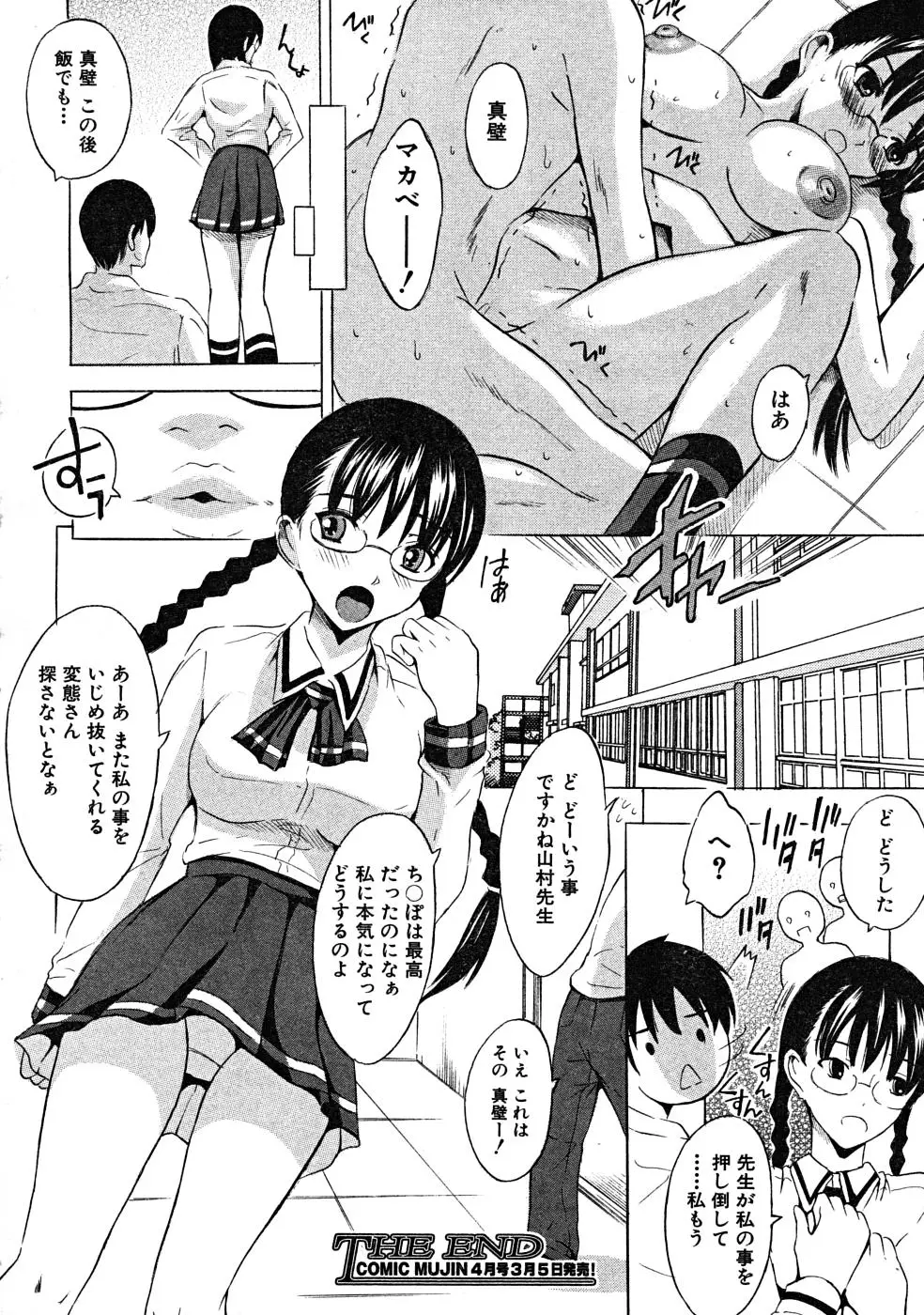 Page 564