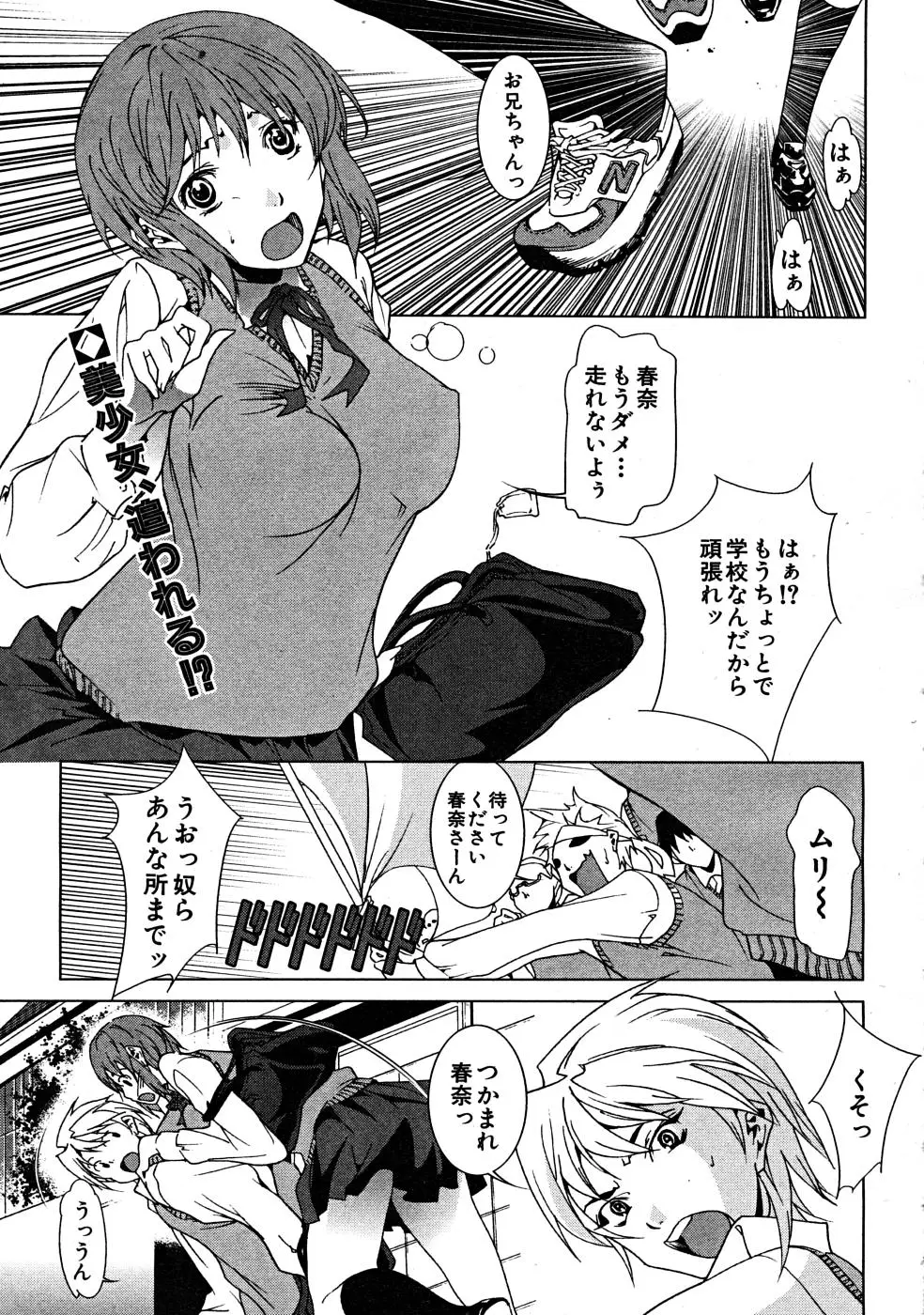 Page 569