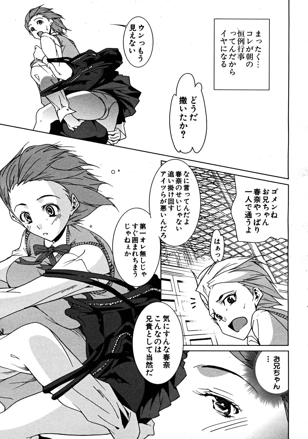 Page 571