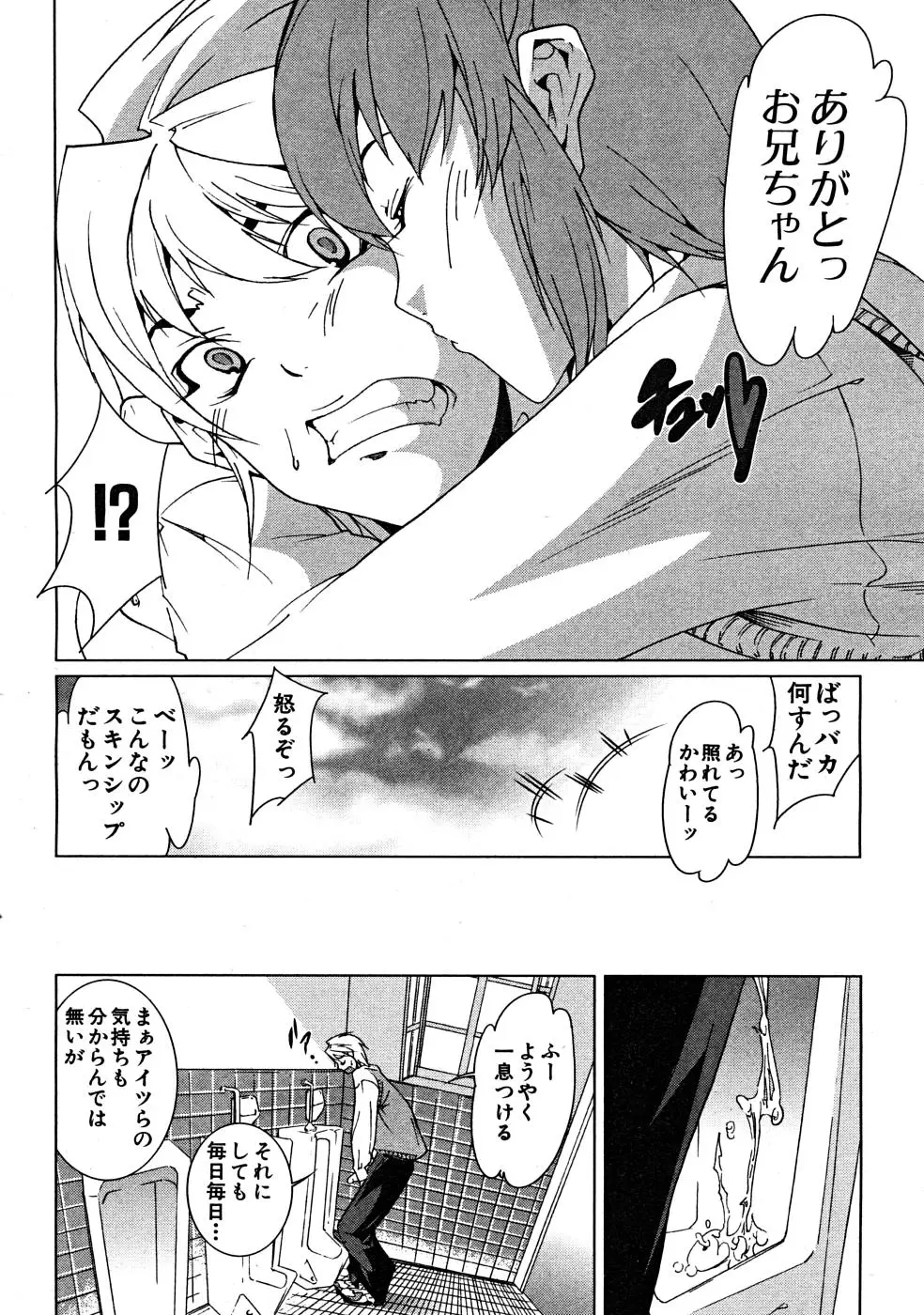 Page 572