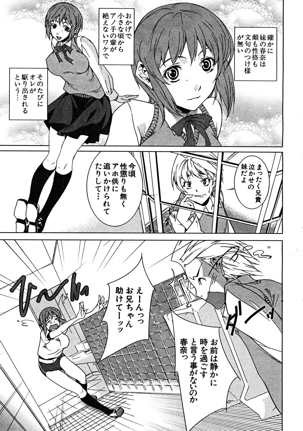 Page 573
