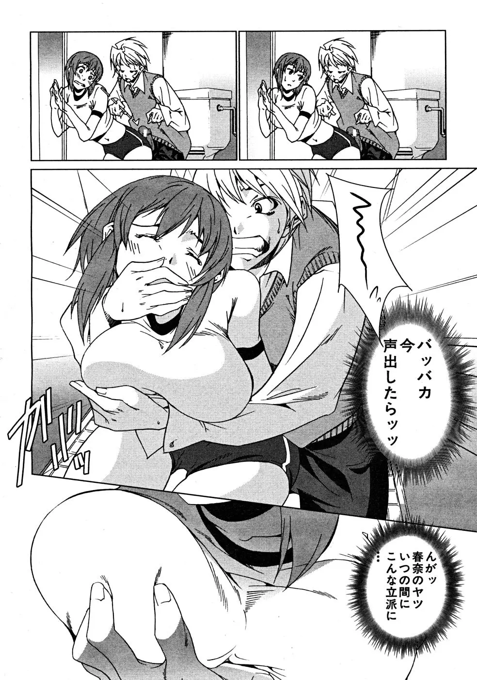 Page 576