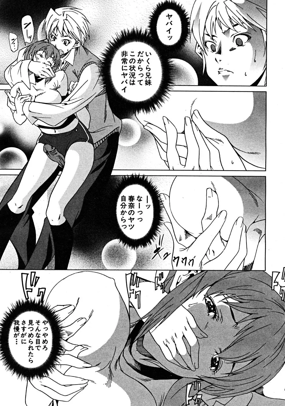 Page 577