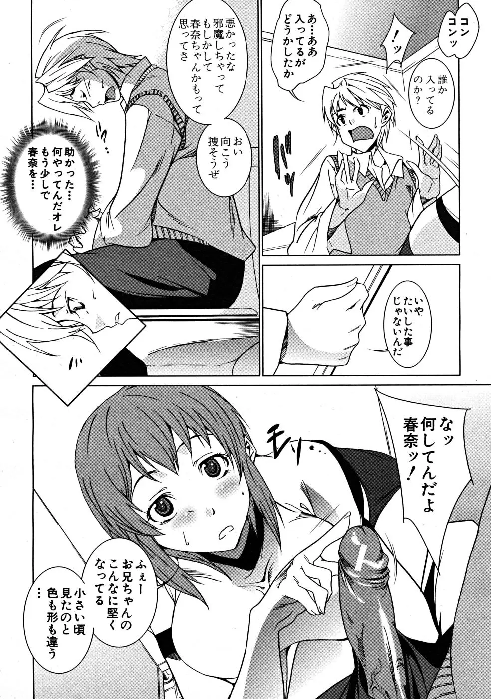Page 578