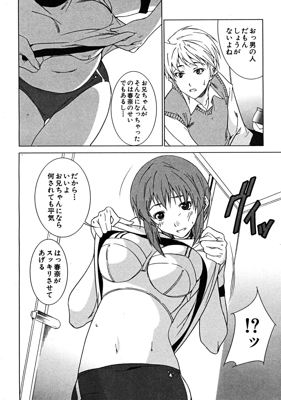 Page 580