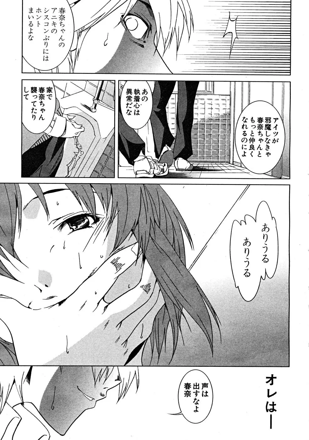 Page 589