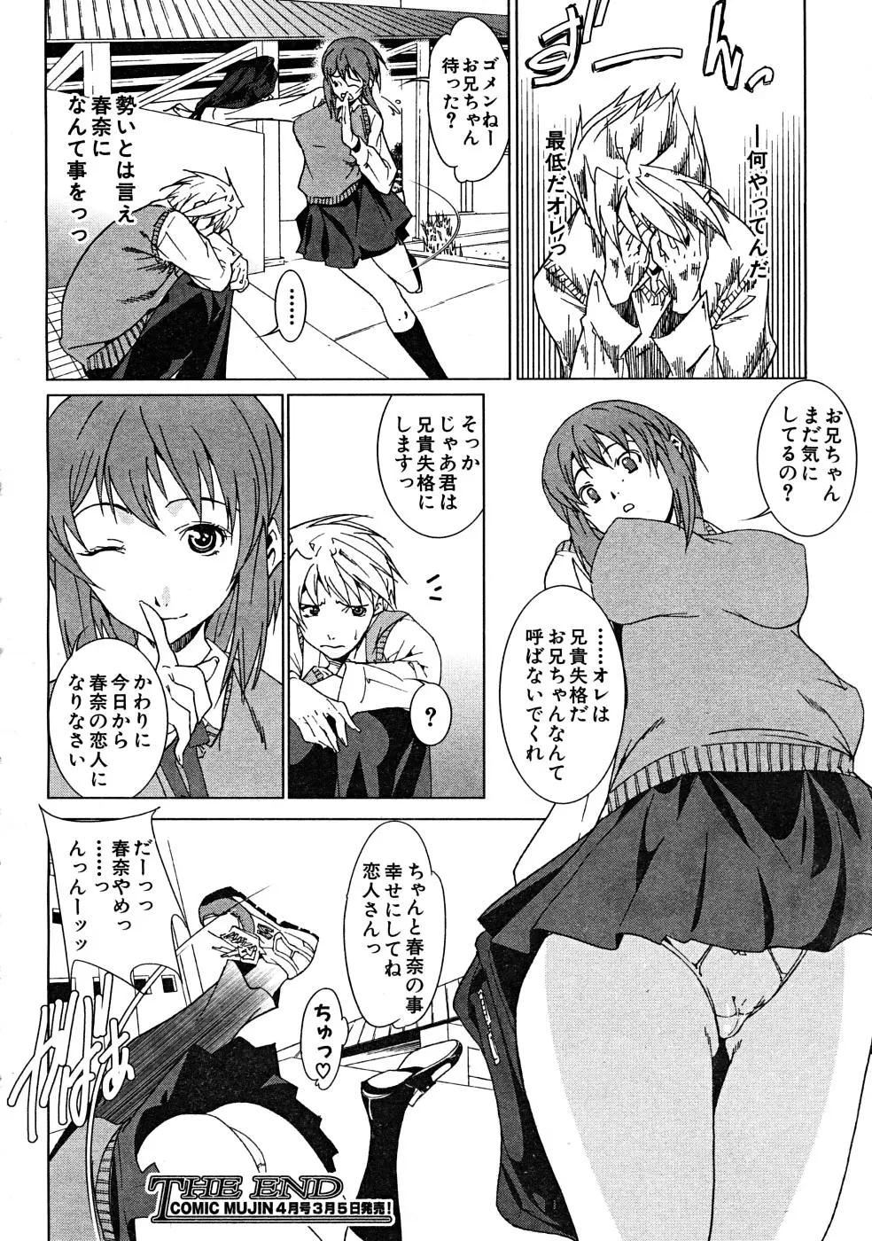 Page 600