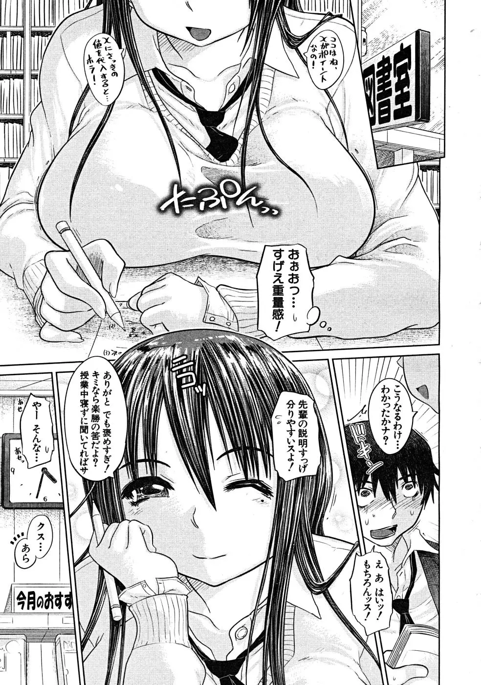 Page 605