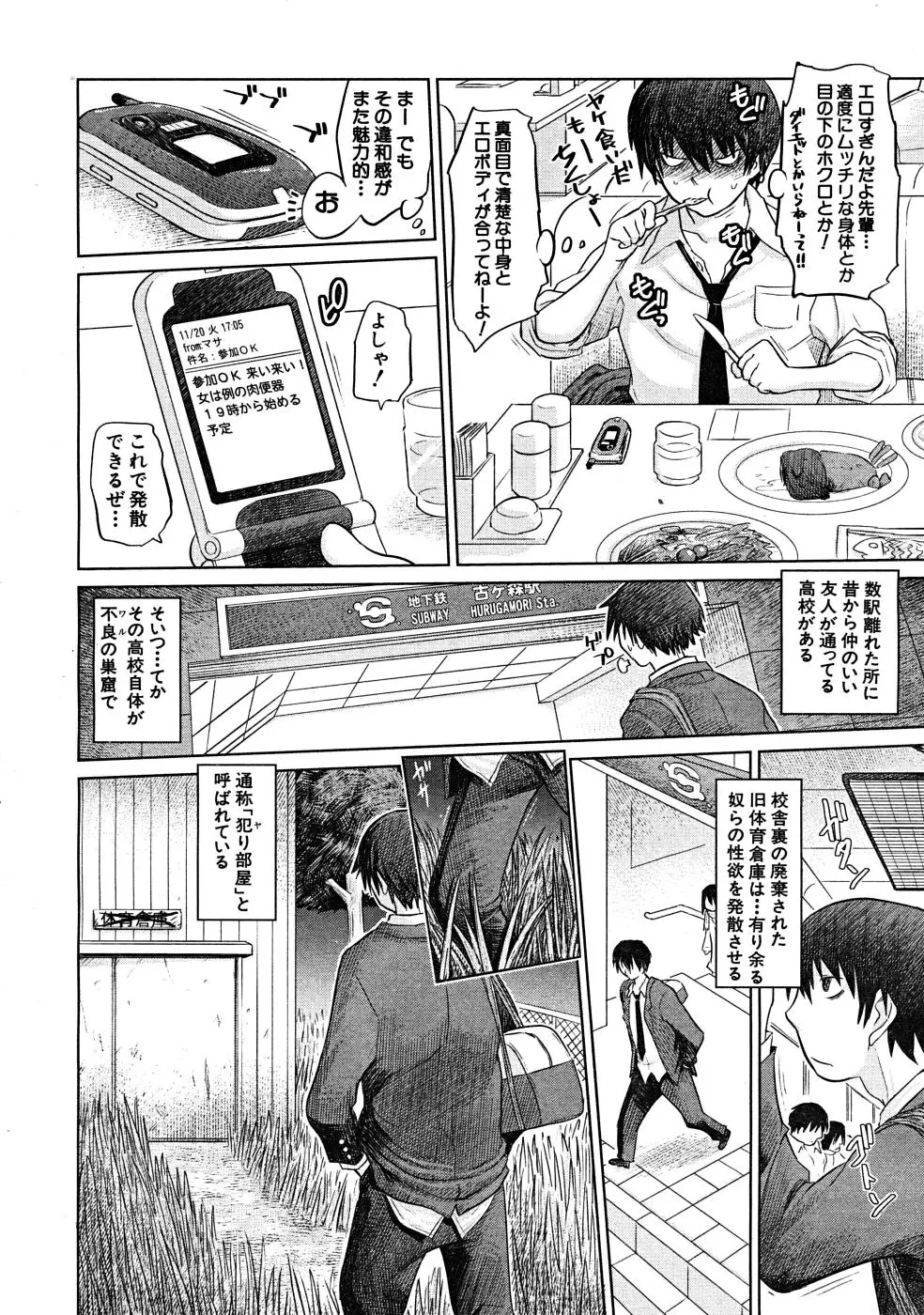 Page 608