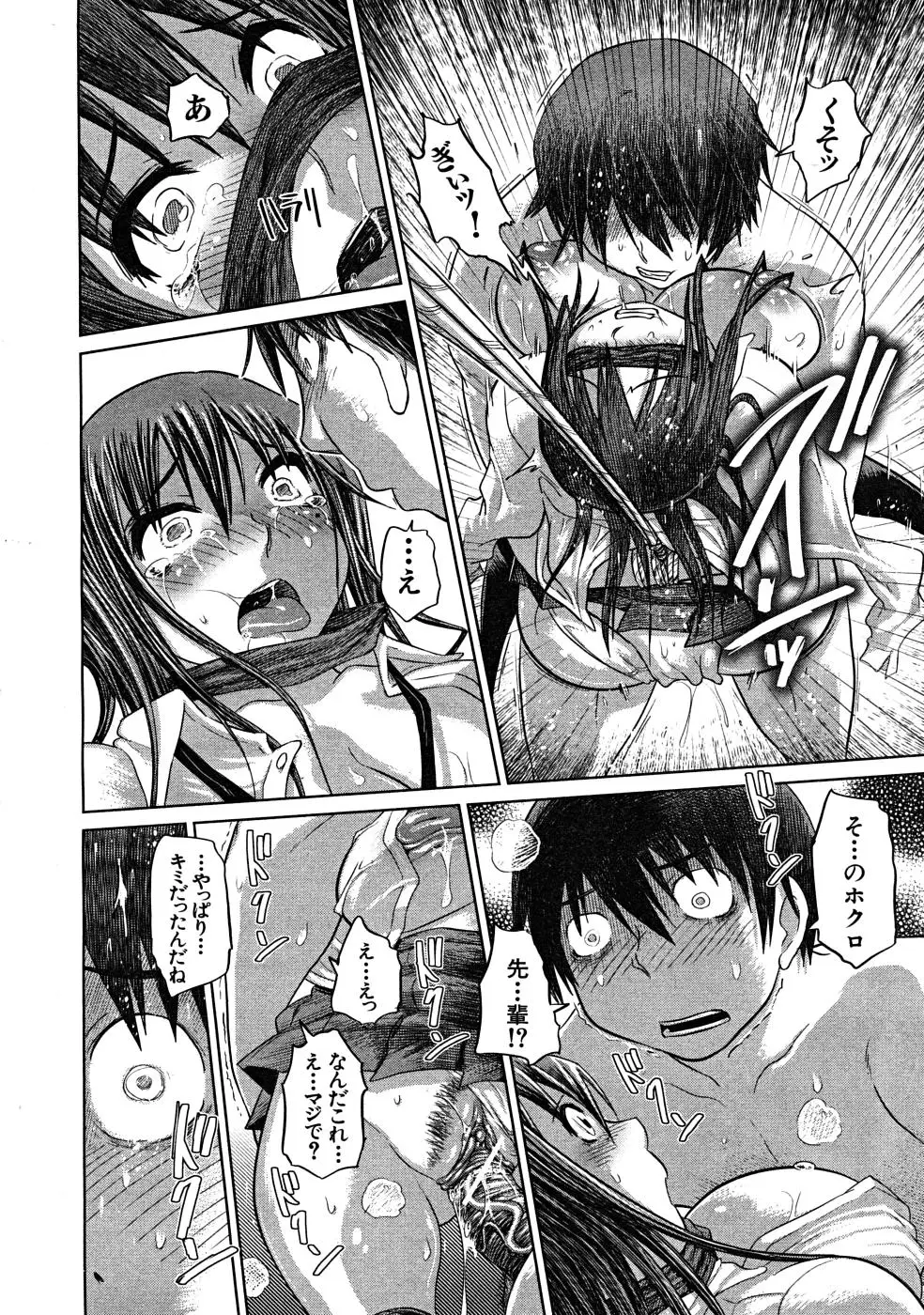 Page 616