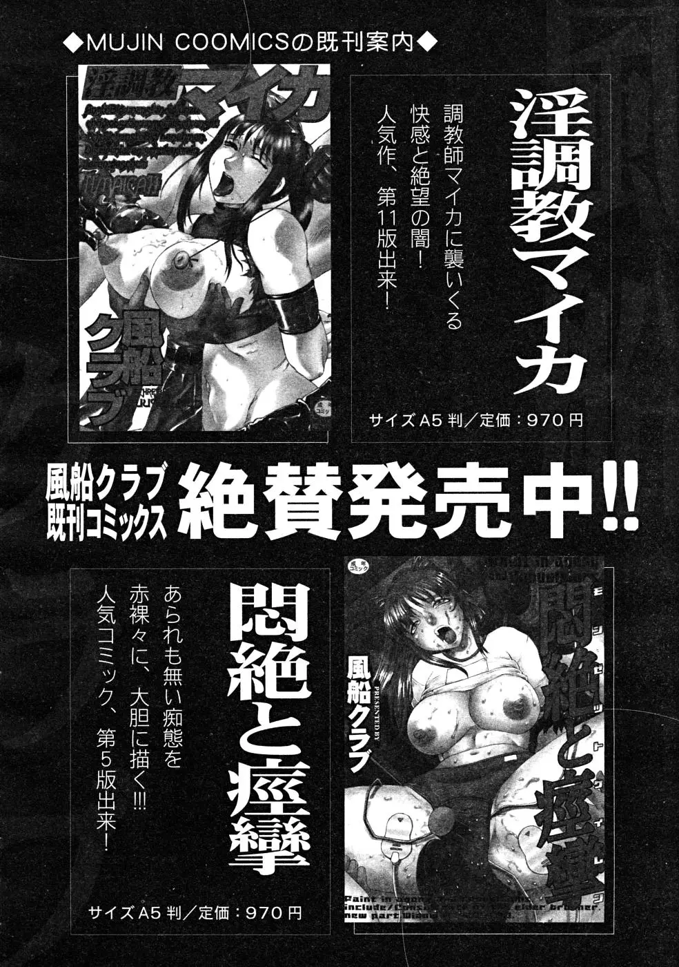Page 632