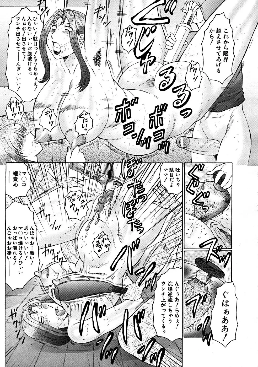Page 635