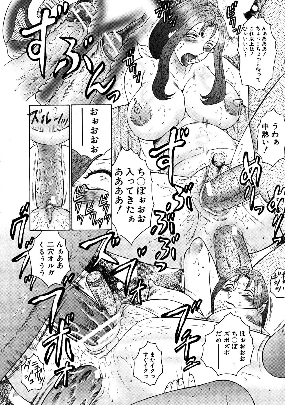 Page 638
