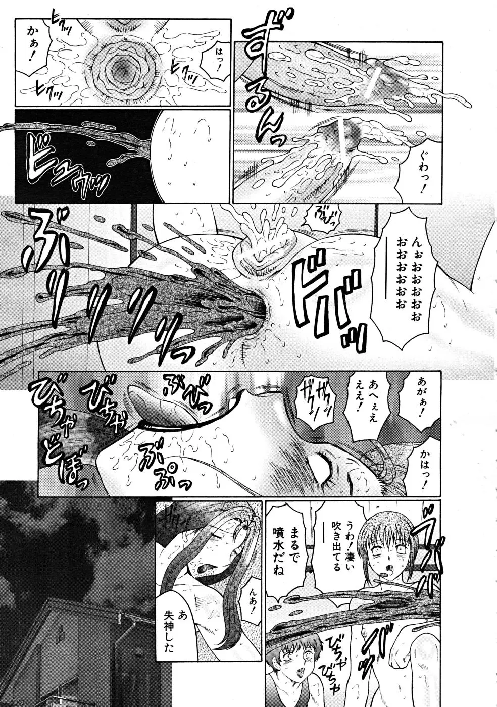 Page 643