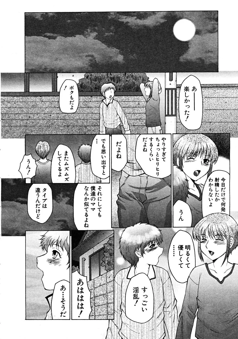 Page 644