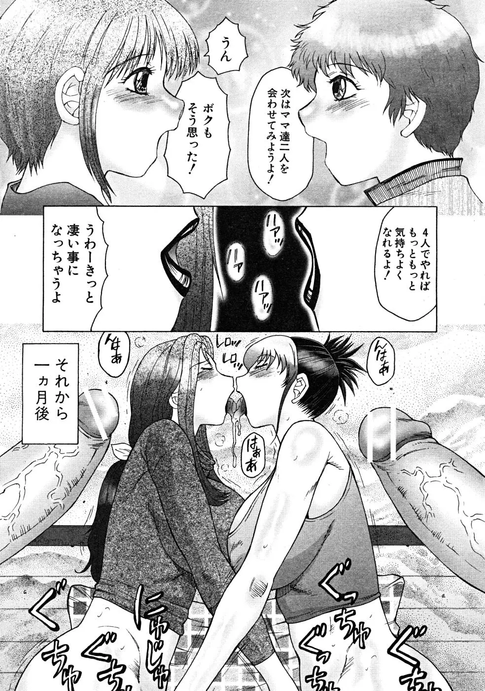 Page 645