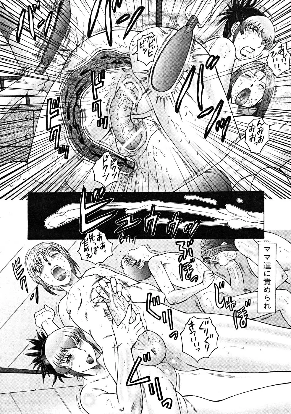 Page 648
