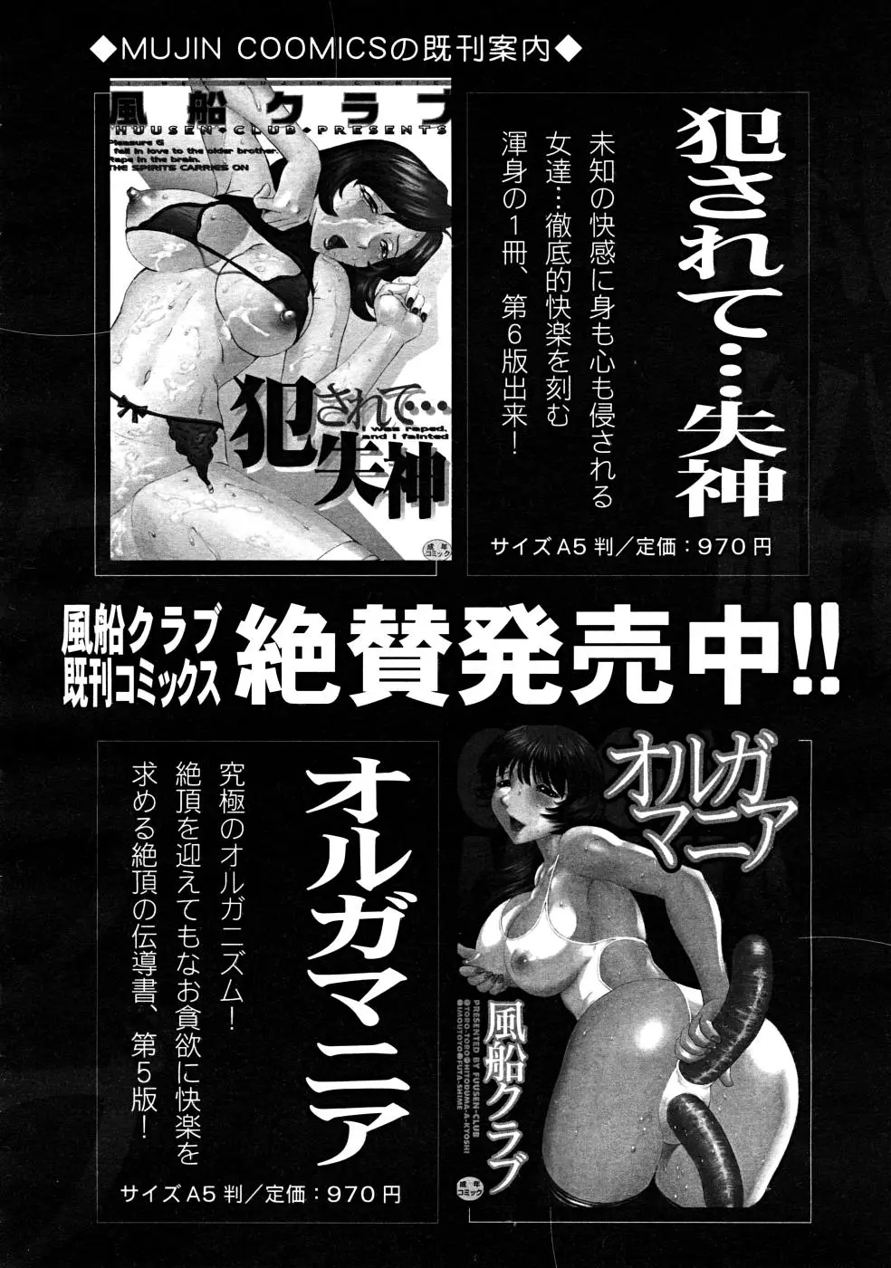 Page 654