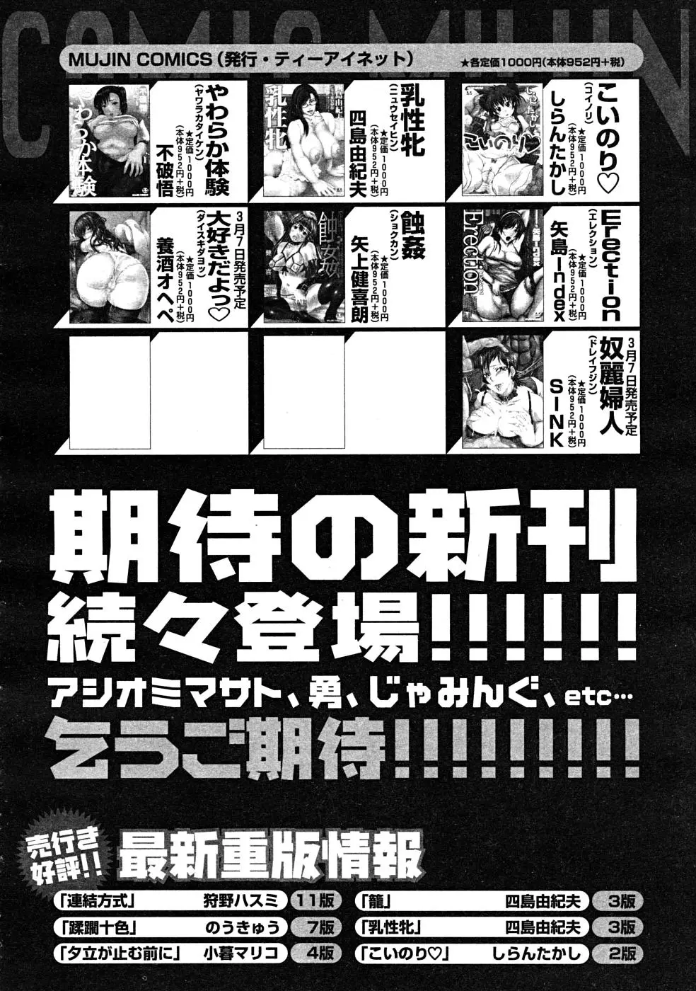 Page 664