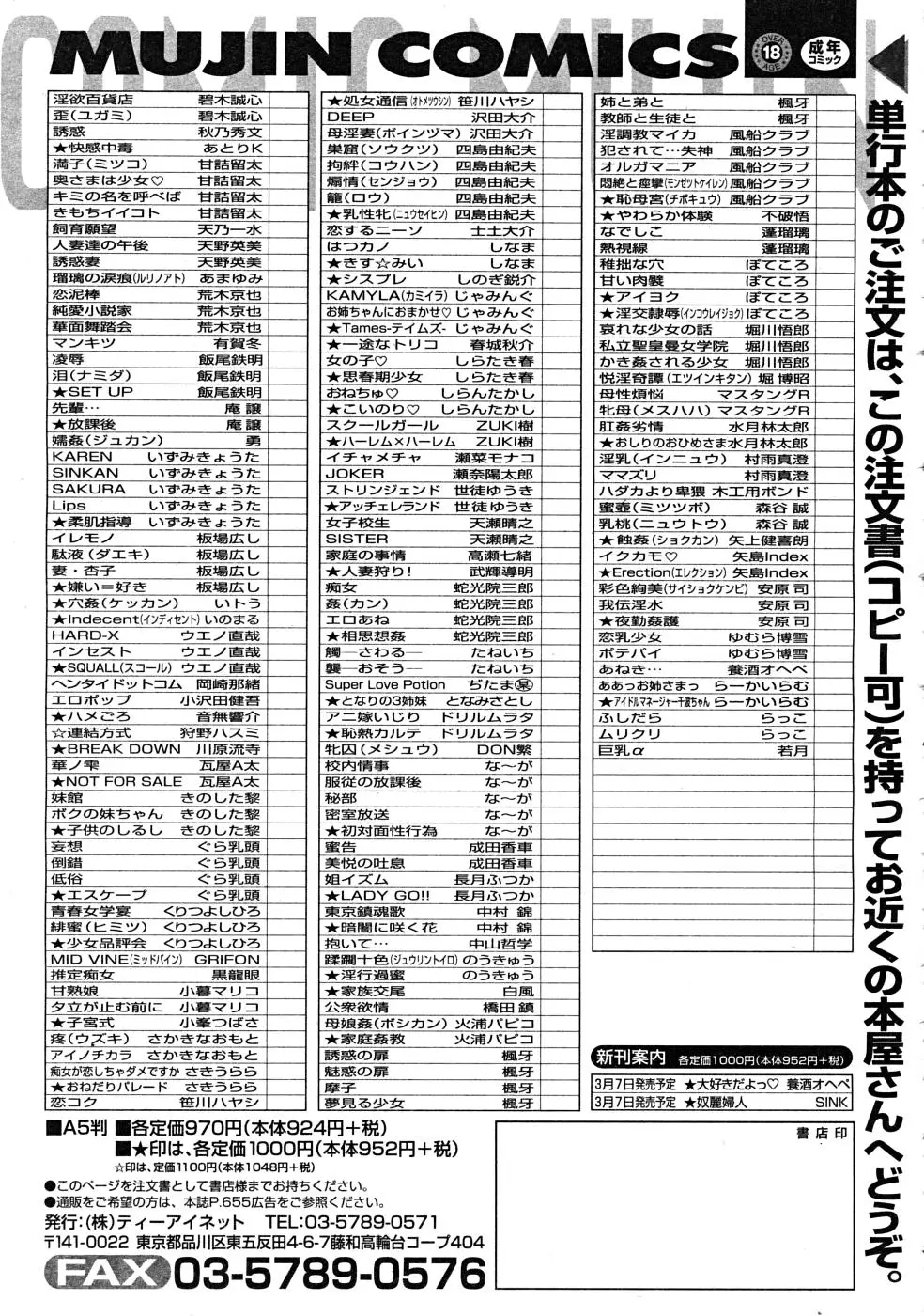 Page 665